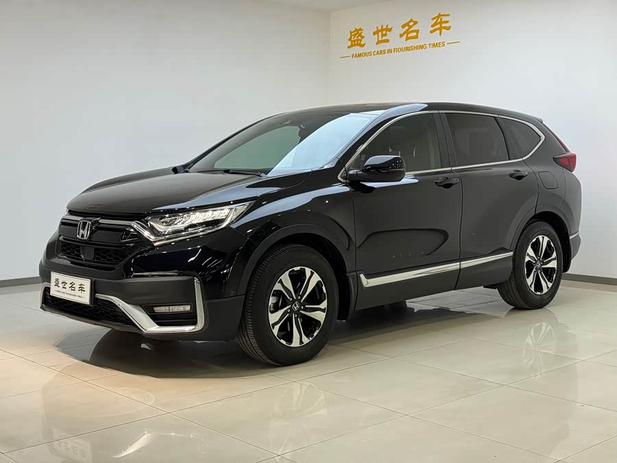 Honda CR-V 2021 #2 Honda CR-V 2021 car image #2