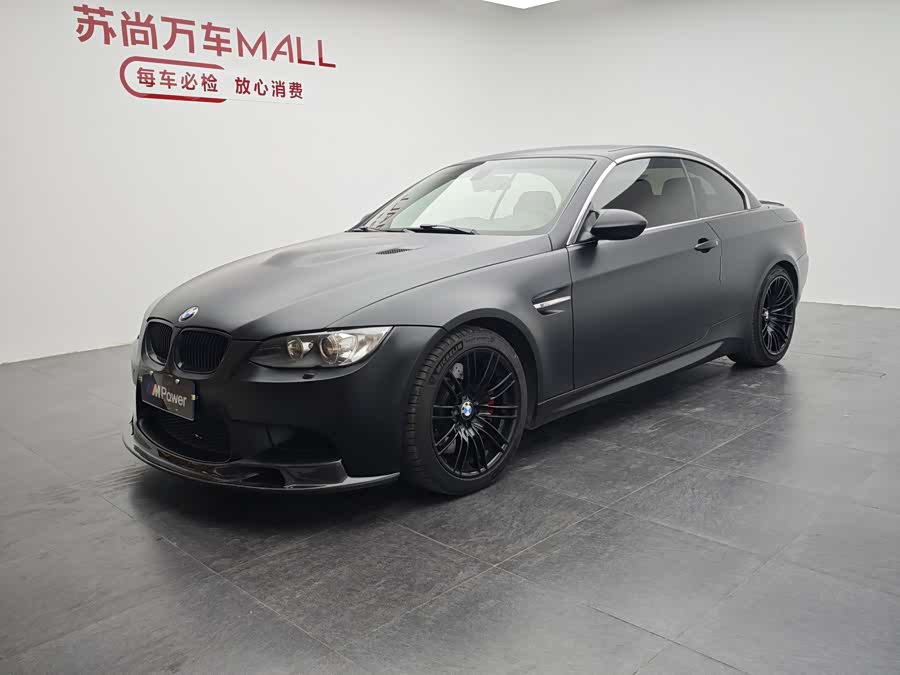 BMW M3 2013 #2 BMW M3 2013 car image #2