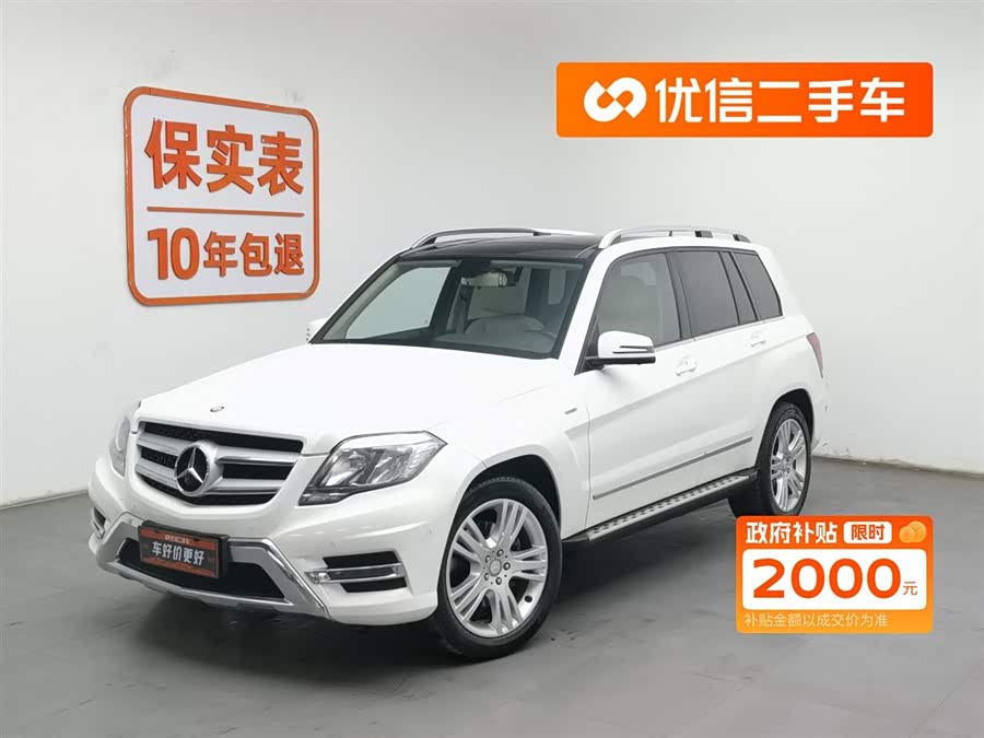 Mercedes-Benz GLK Class 2015 immagine di auto #2