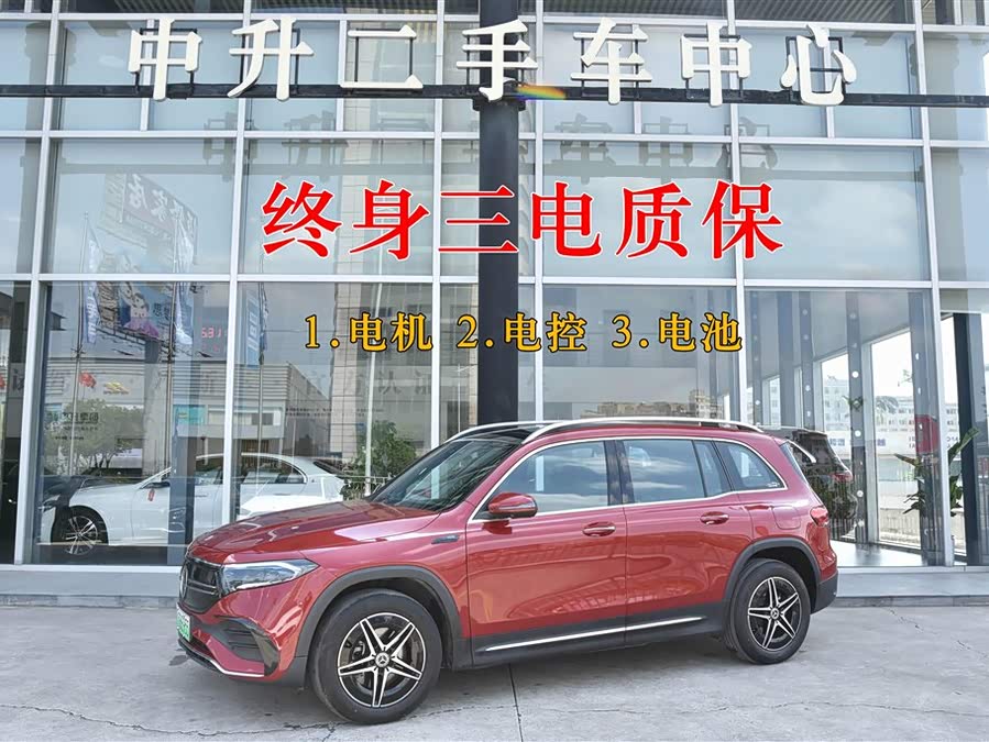 Mercedes-Benz EQB Class 2025 #2 Mercedes-Benz EQB Class 2025 car image #2