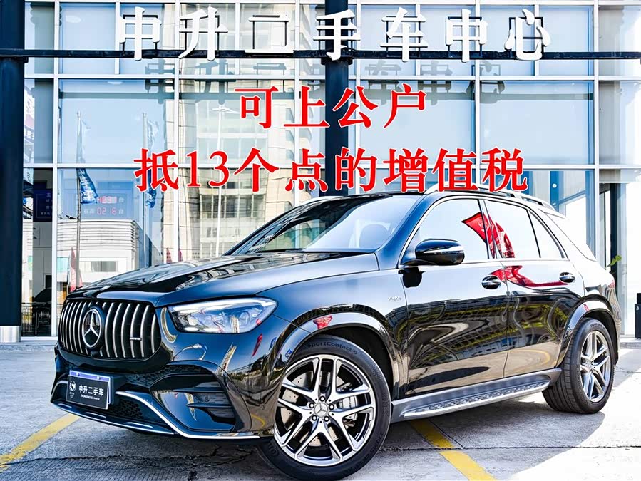 Mercedes-Benz GLE AMG 2023 #2 Mercedes-Benz GLE AMG 2023 imagem de carro #2