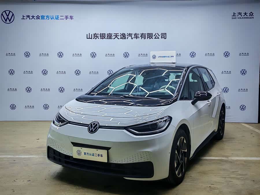 Volkswagen ID.3 2024 immagine di auto #2