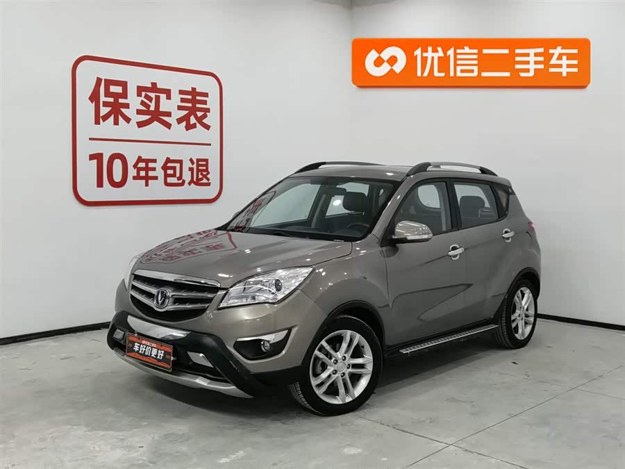 Changan CS35 2014 car image #2