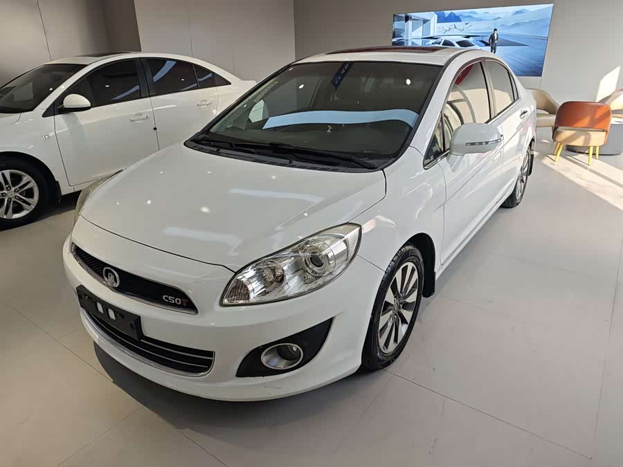 Great Wall C50 2013 imagen de coche #2