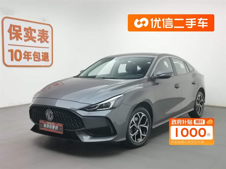 名爵 MG5 2021 汽车图片 #2