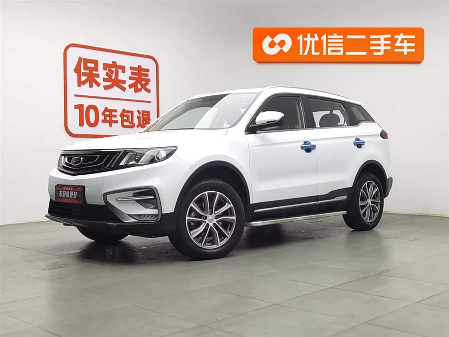 GEELY Boyue 2020 car image #2