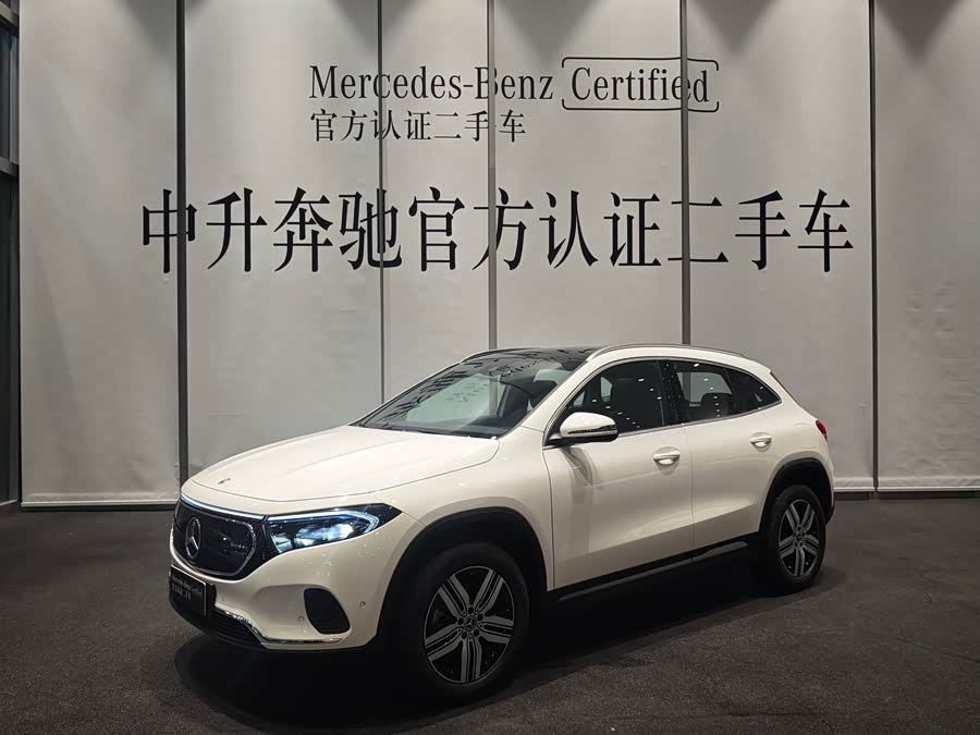 Mercedes-Benz 2024 car image #2