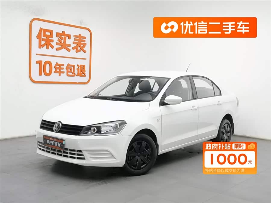 Volkswagen Jetta 2014 #2 Volkswagen Jetta 2014 image de voiture #2