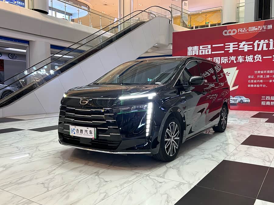 GAC Trumpchi E8 New Energy 2024 car image #2