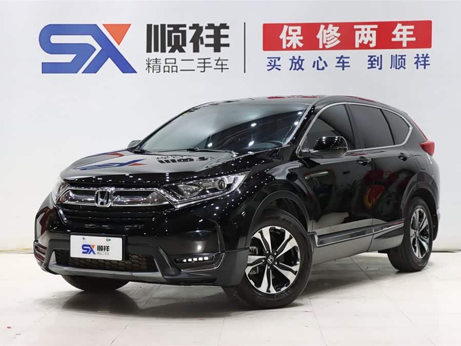 Honda CR-V 2022 car image #2