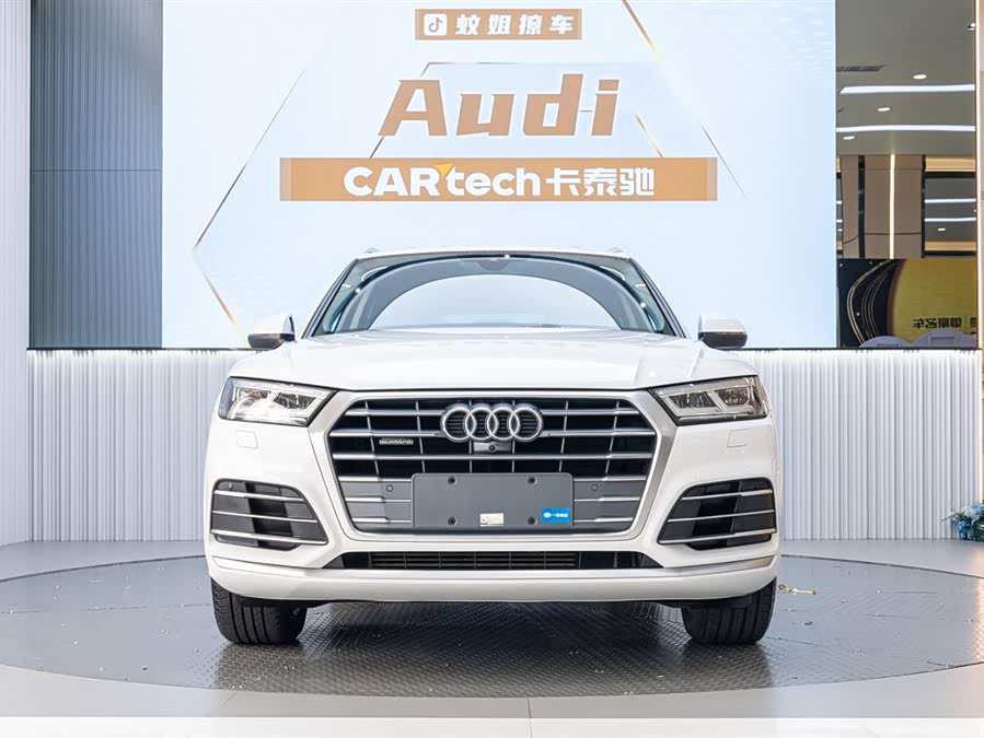 Audi Q5L 2020 car image #2