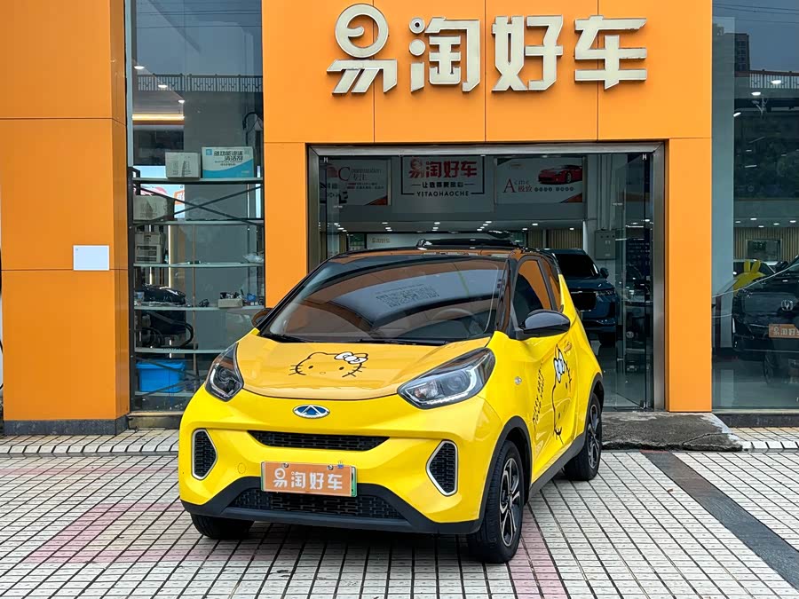 Chery Little Ant 2020 car image #2