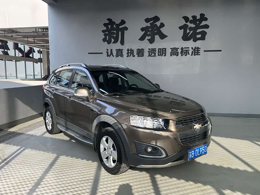 雪佛兰 科帕奇 2016 汽车图片 #2