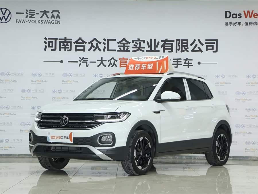 Volkswagen Tacqua 2022 car image #2