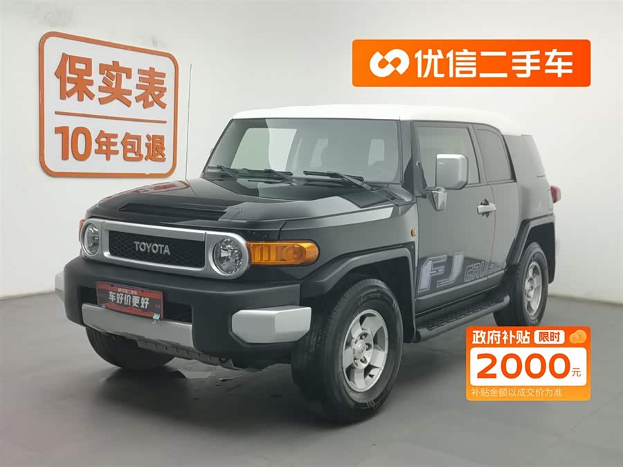 Toyota FJ Cruiser 2008 immagine di auto #2