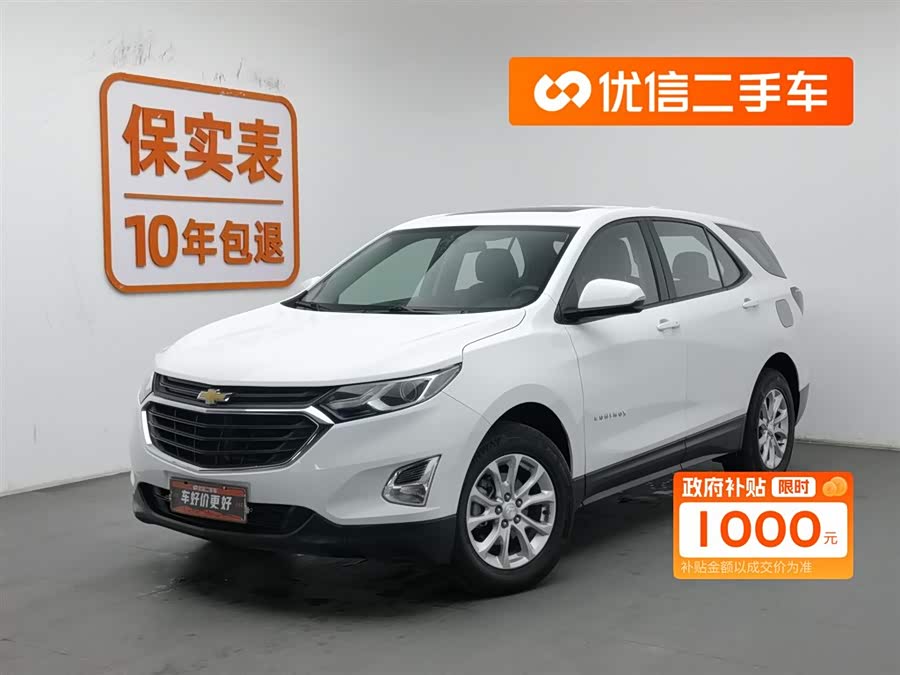 Chevrolet Equinox 2017 car image #2