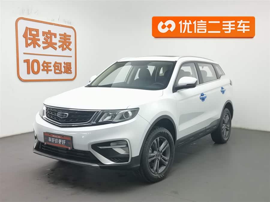 GEELY Boyue 2020 car image #2
