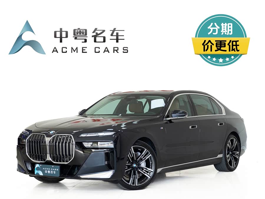 BMW 7 Series 2024 car image #2