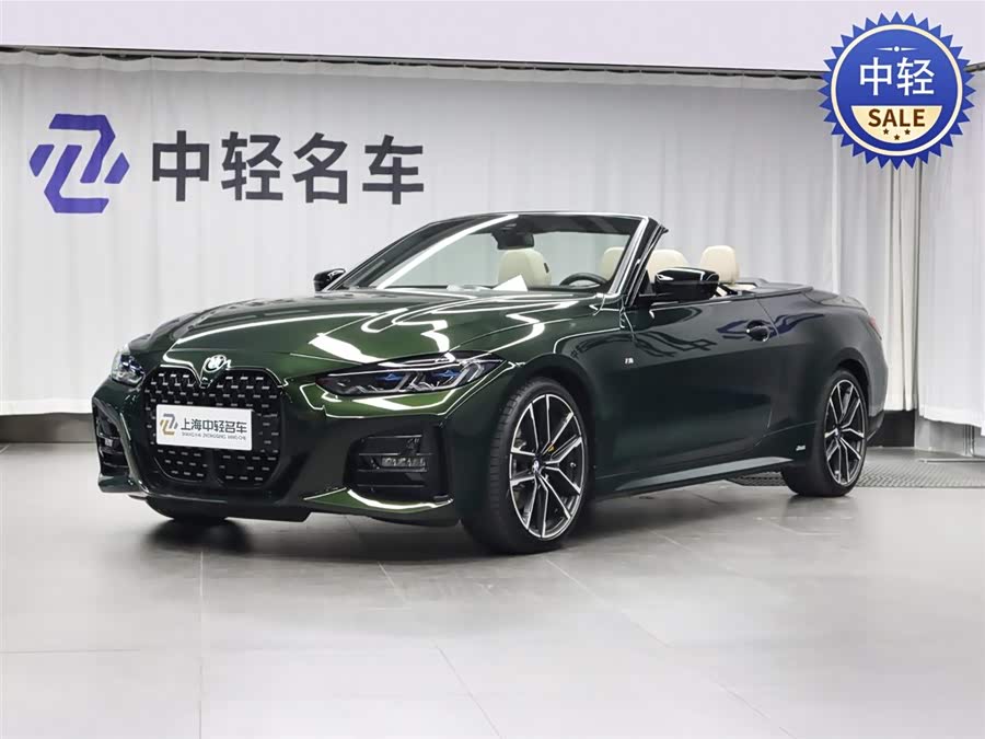 BMW 4 Series 2023 car image #2
