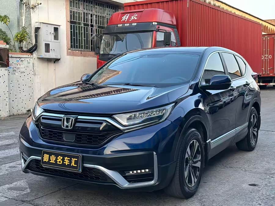 Honda CR-V 2021 car image #2