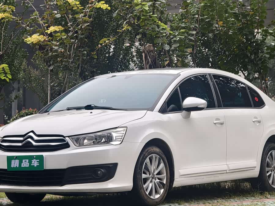 Chevrolet Charm 2020 car image #2