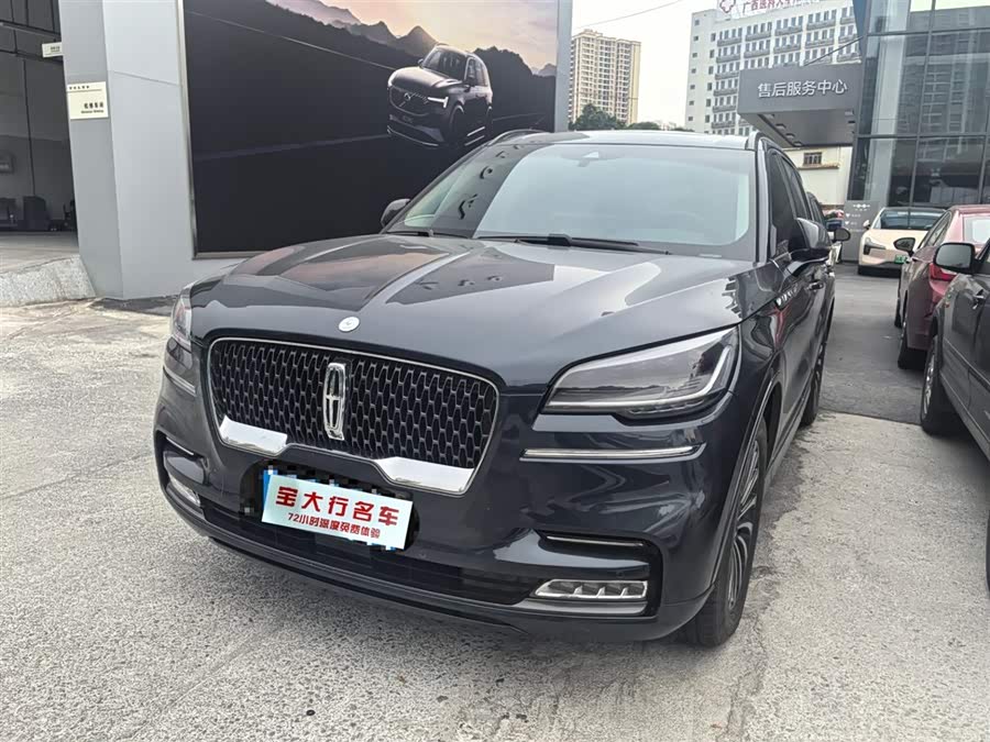 Changan 2023 image de voiture #2