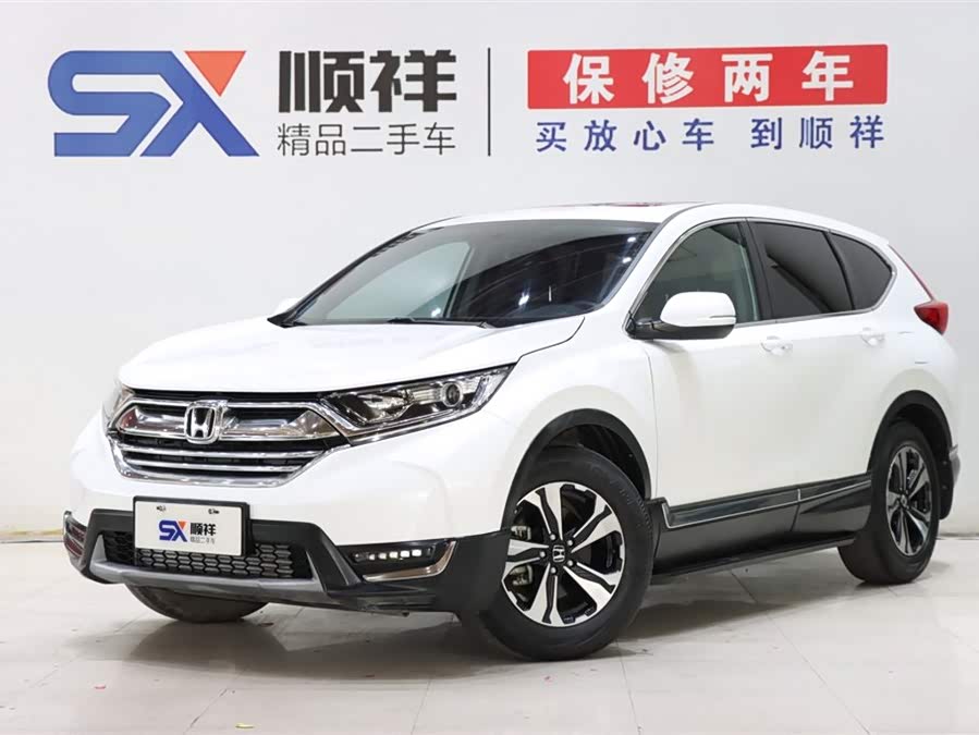 本田 本田CR-V 2019 汽车图片 #2