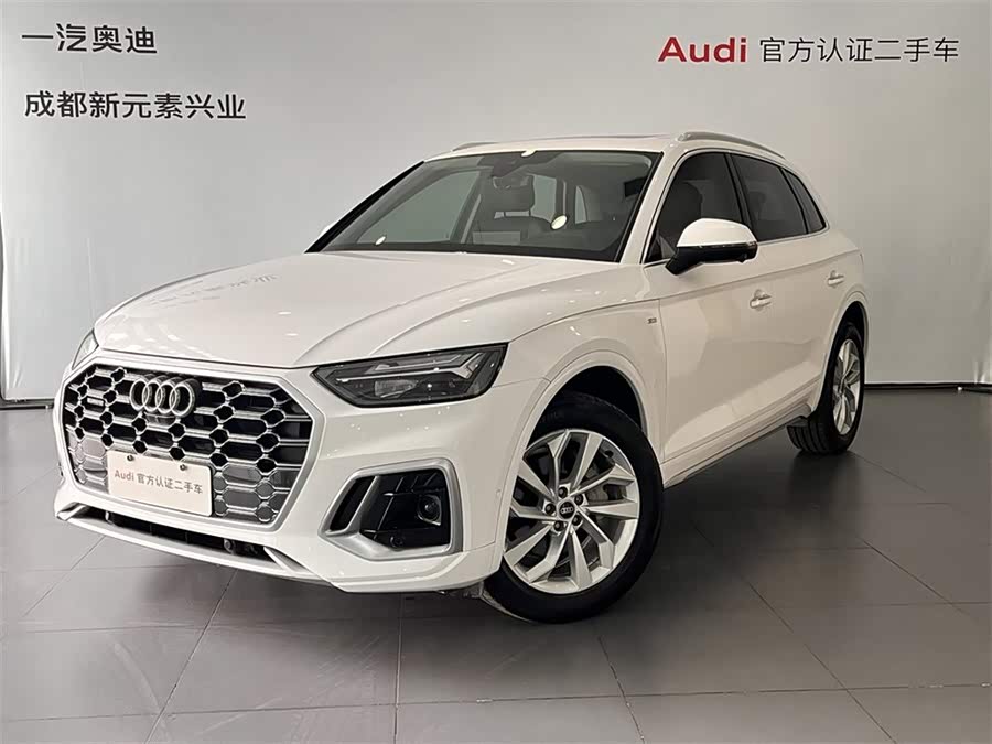 Audi Q5L 2022 car image #2