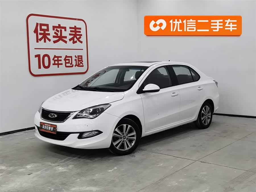 Chery Arrizo 3 2015 imagem de carro #2