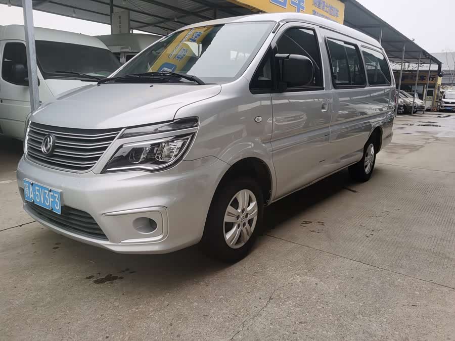 Lingzhi 2020 image de voiture #2