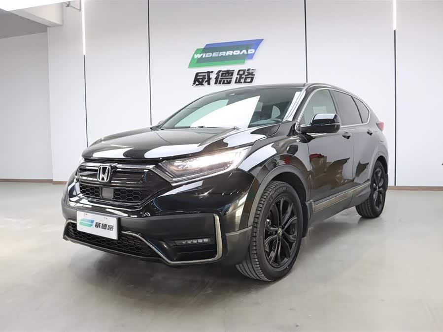 Honda CR-V 2020 #2 Honda CR-V 2020 car image #2