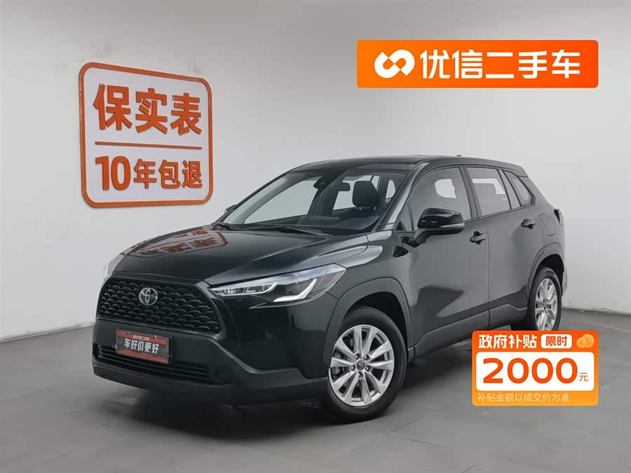 Toyota Corolla Cross 2023 car image #2