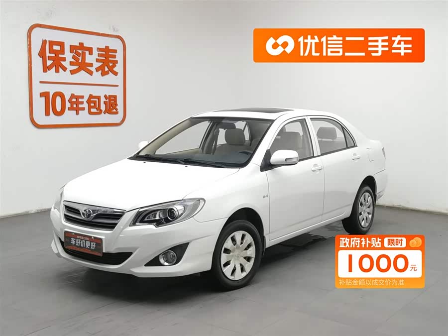 Toyota Corolla (Classic) 2015 #2 Toyota Corolla (Classic) 2015 immagine di auto #2