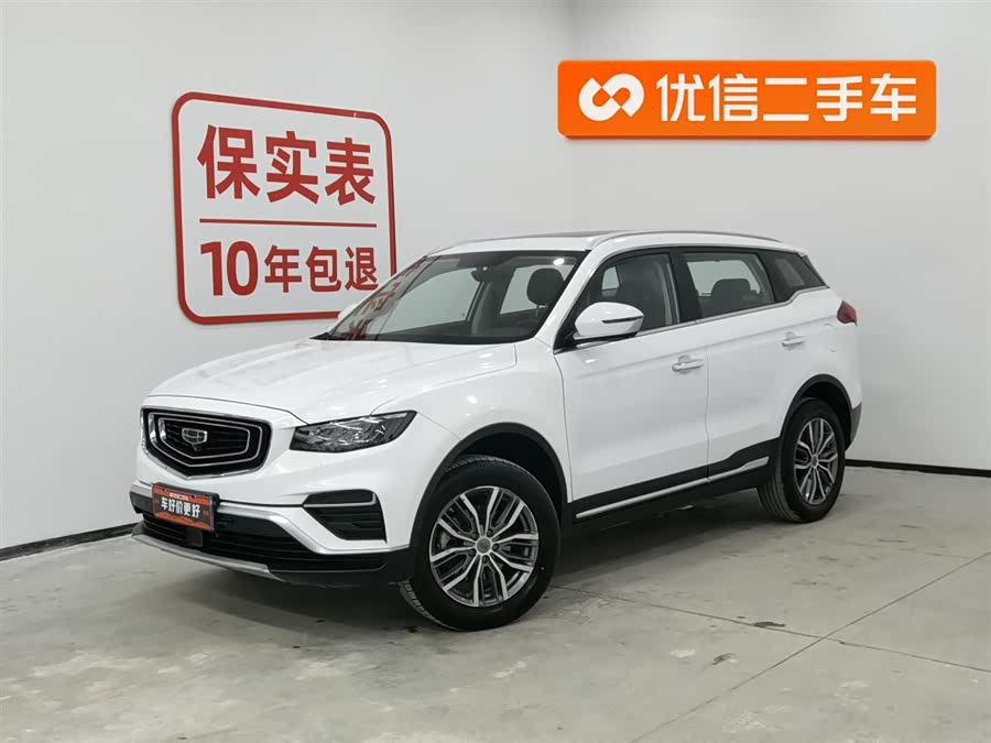 GEELY Boyue 2020 car image #2