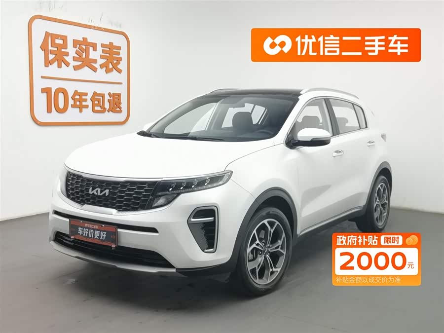 Kia KX5 2022 immagine di auto #2