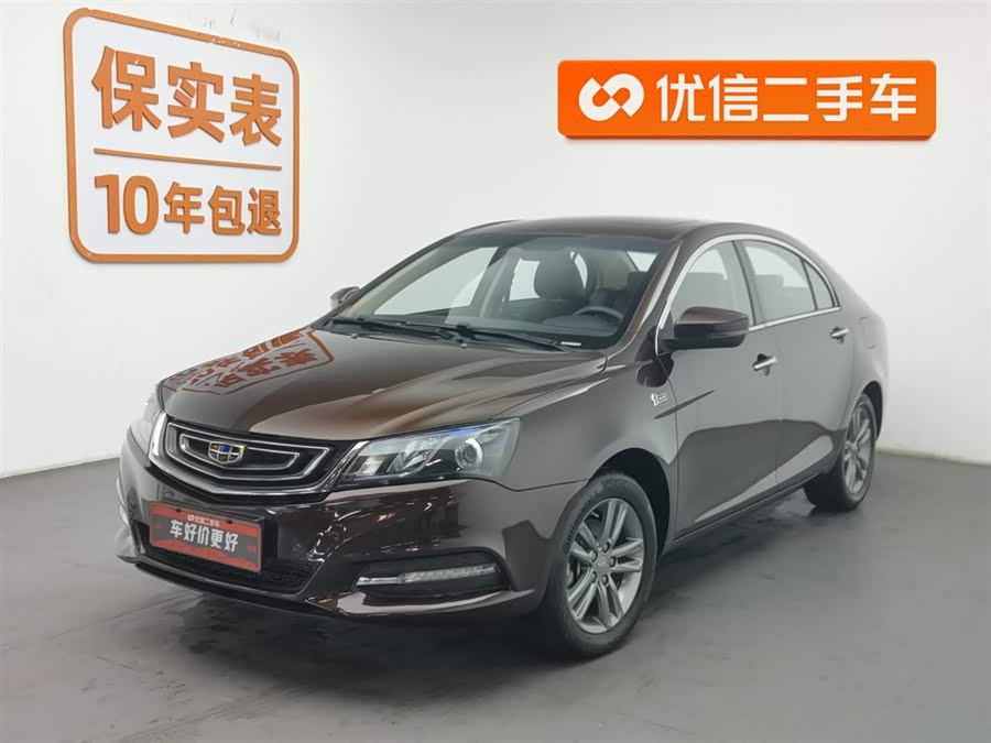 GEELY Emgrand 2017 car image #2