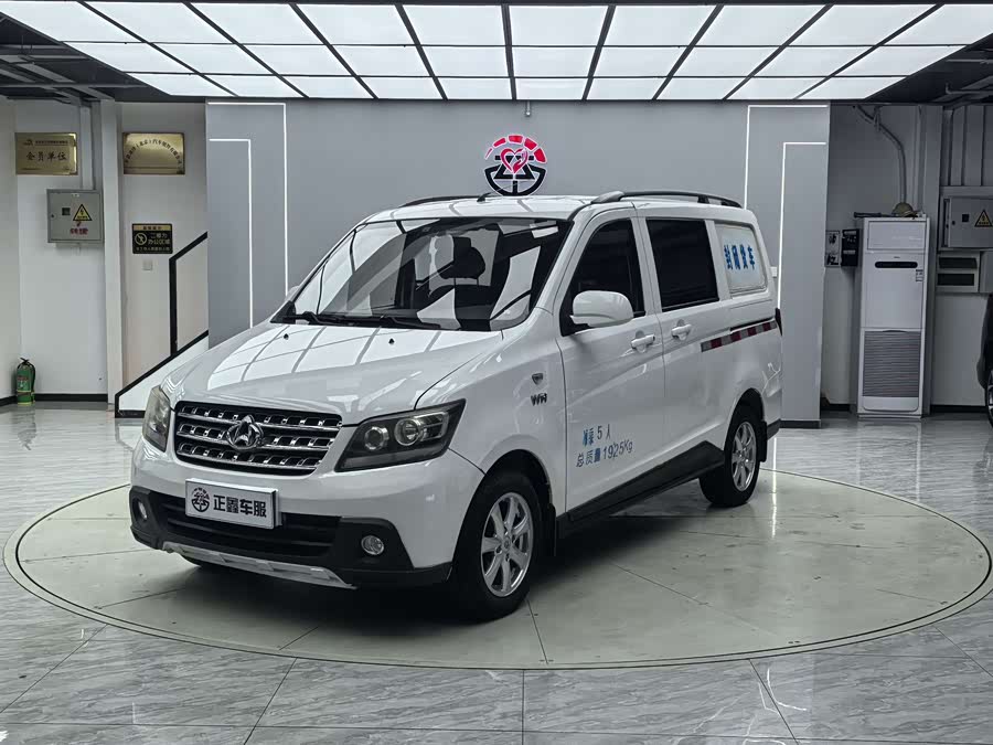 Changan 2015 #2 Changan 2015 car image #2