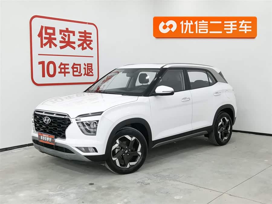Hyundai ix25 2020 car image #2