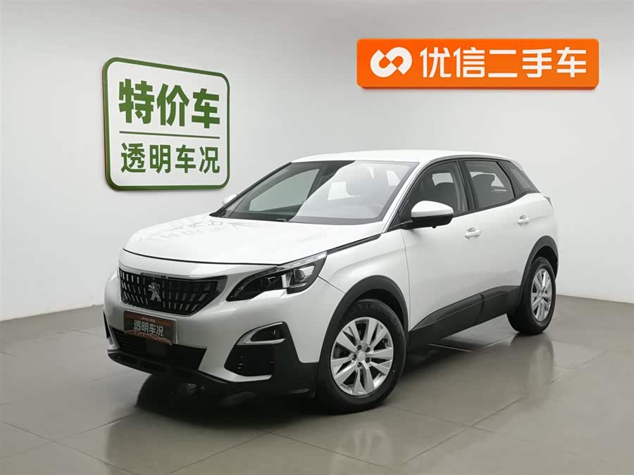 Peugeot 4008 2019 car image #2