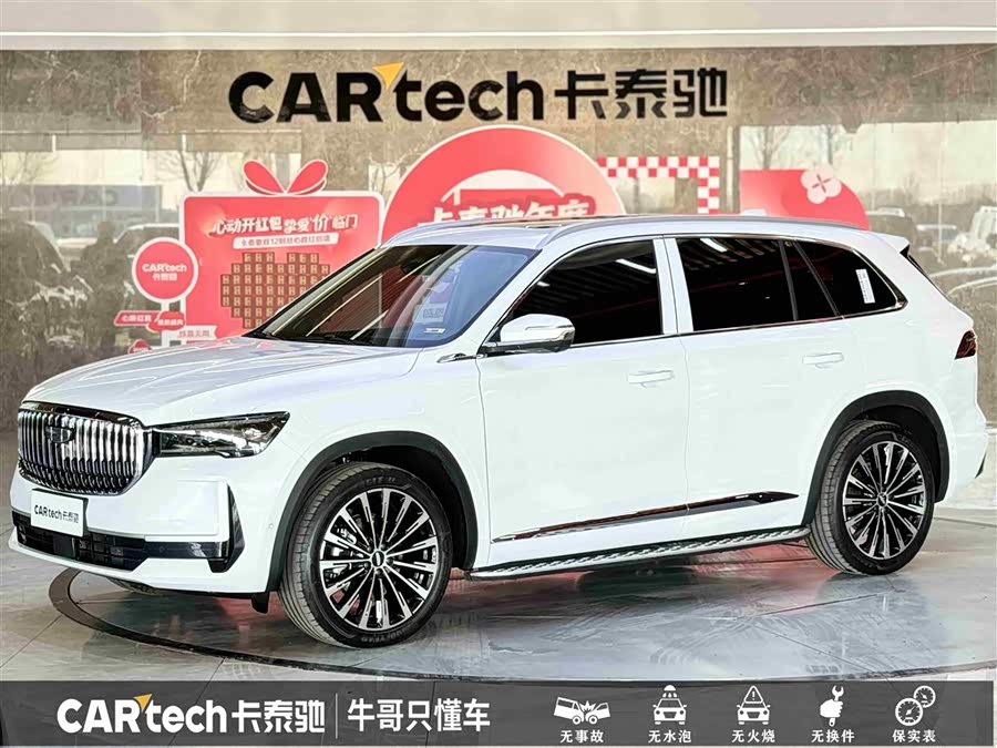 GEELY 2025 #2 GEELY 2025 car image #2