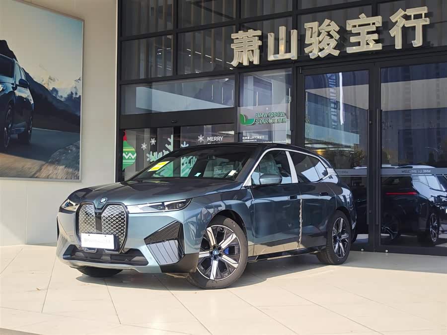 BMW 7 Series 2024 #2 BMW 7 Series 2024 car image #2