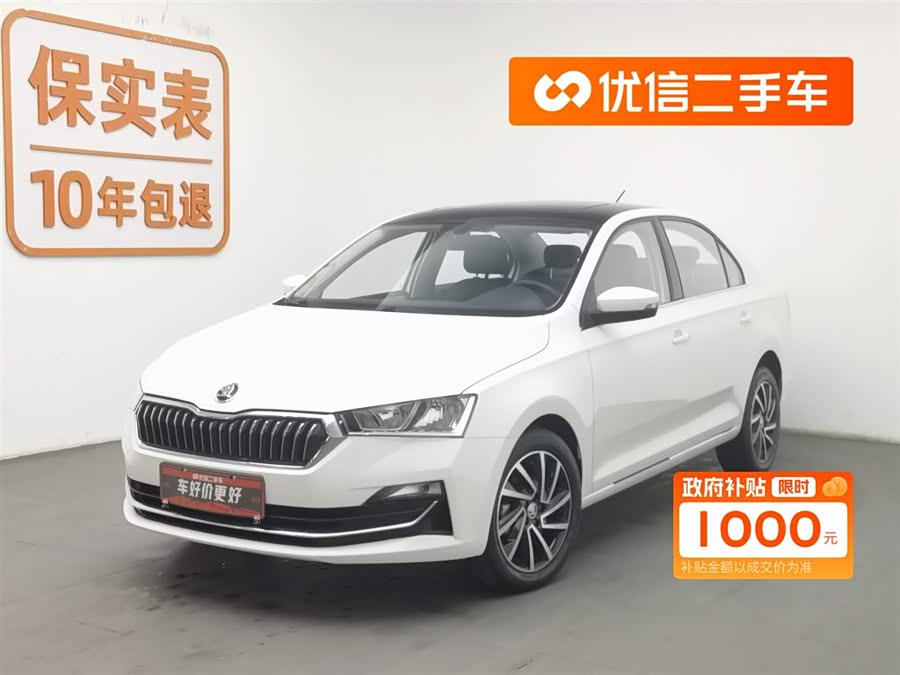 Skoda Rapid 2021 car image #2