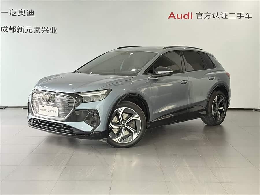 Audi Q4 e-tron 2023 صورة سيارة #2