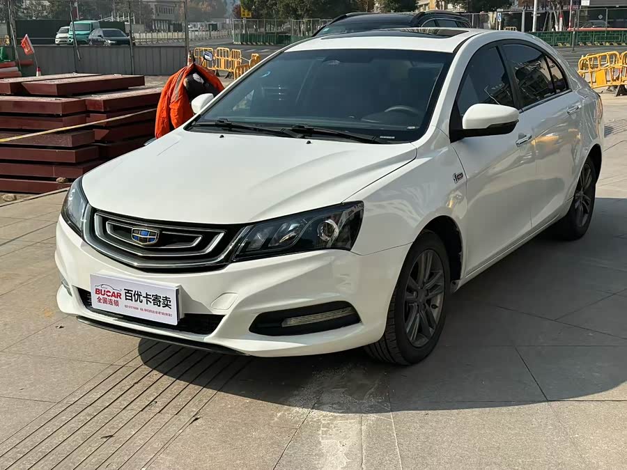 GEELY Emgrand 2017 #2 GEELY Emgrand 2017 car image #2
