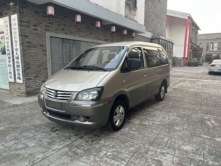 Forthing Lingzhi 2015 изображение автомобиля #2