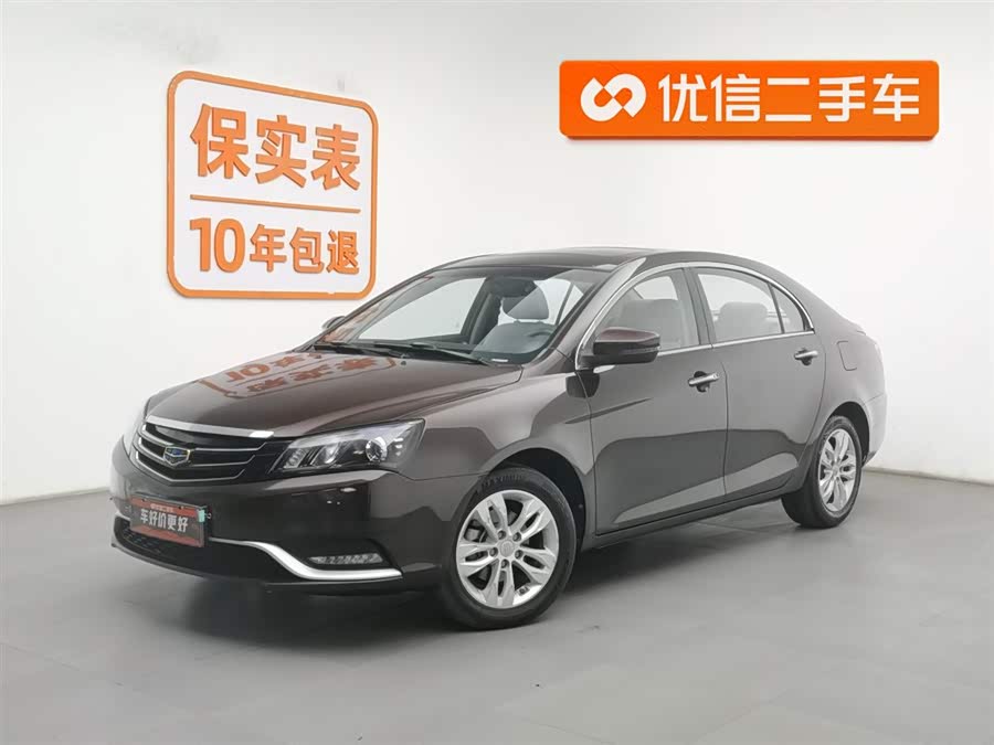 GEELY Emgrand 2015 immagine di auto #2