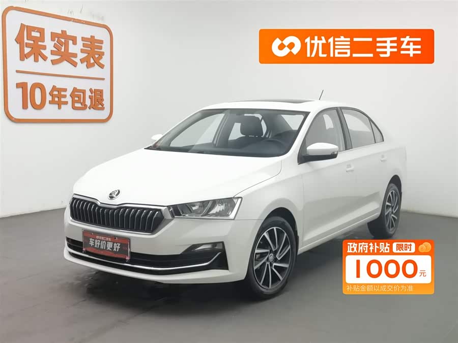 Skoda Rapid 2021 car image #2