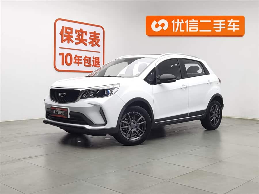 吉利汽车 远景X3 2021 汽车图片 #2