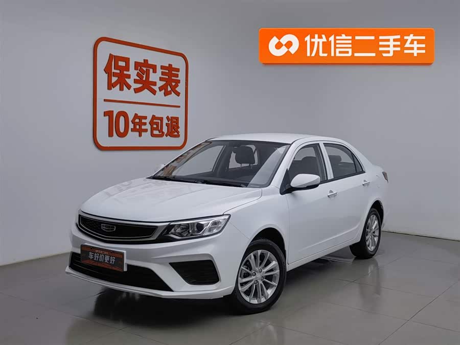 GEELY Vision 2021 car image #2