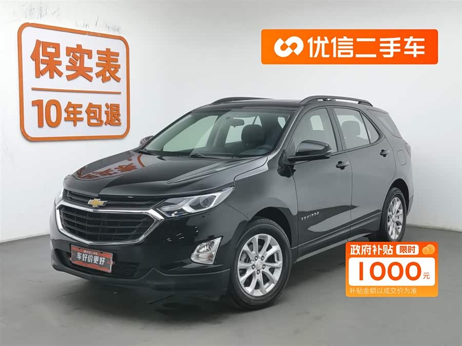 Chevrolet Equinox 2020 car image #2